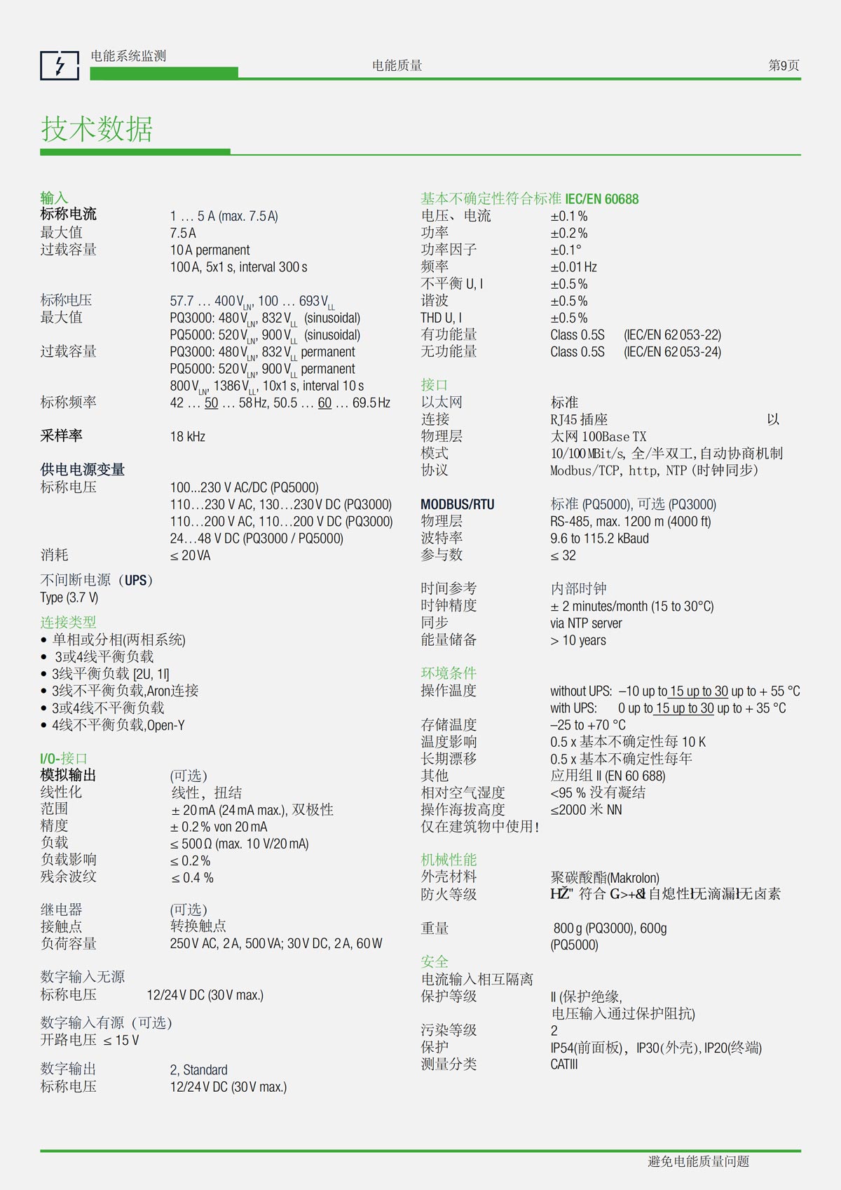 6413c87118907.jpg 1.jpg