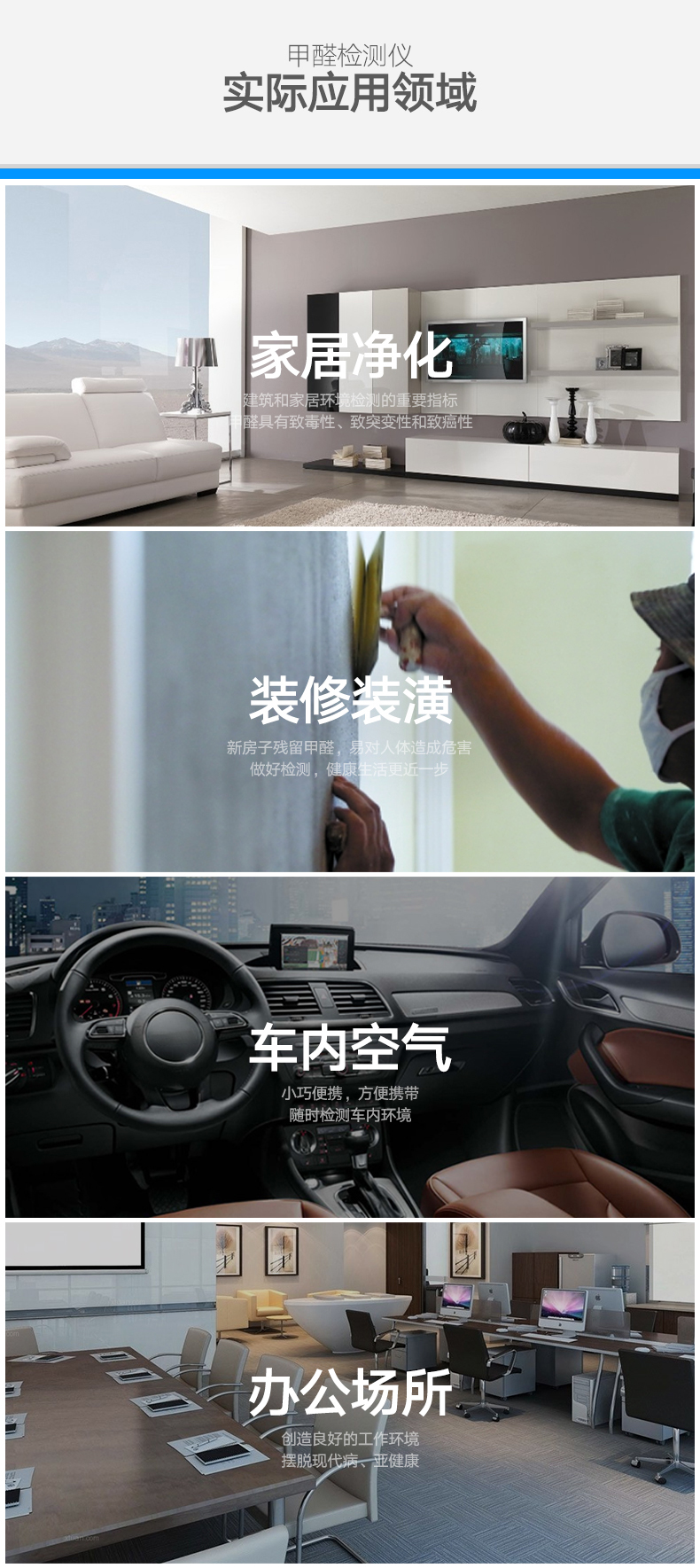 深达威测甲醛检测仪器家用室内便携式工业级空气质量测试仪-tmall_03