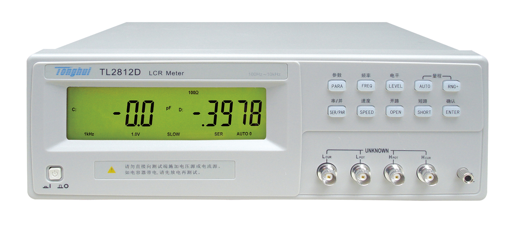 TL2812D LCR数字电桥