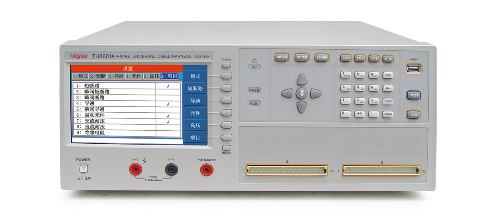 TH8601A 线材综合测试仪