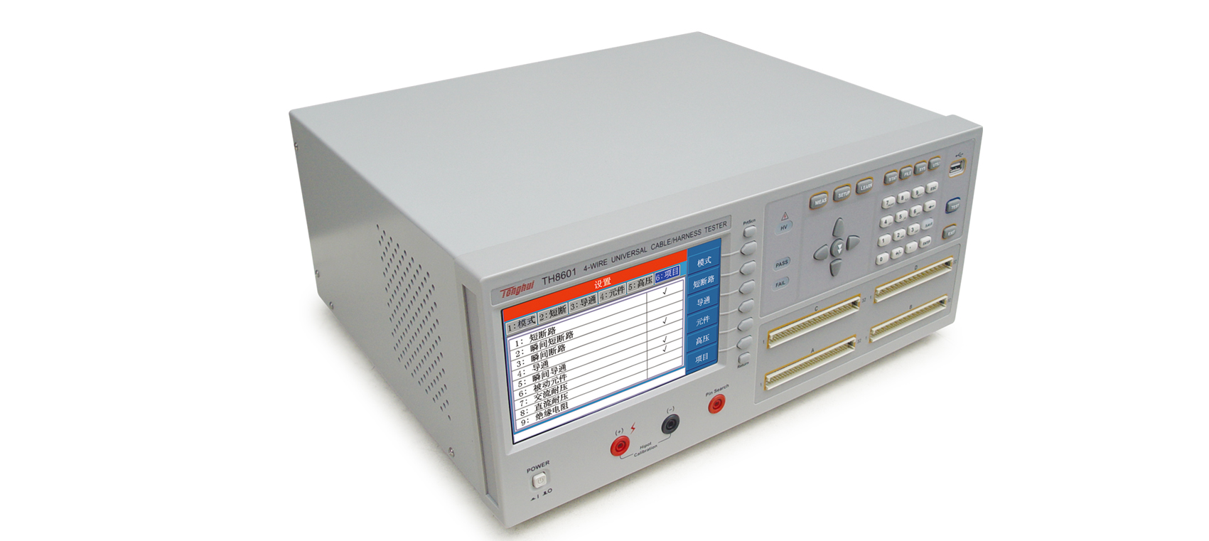 TH8601 线材综合测试仪