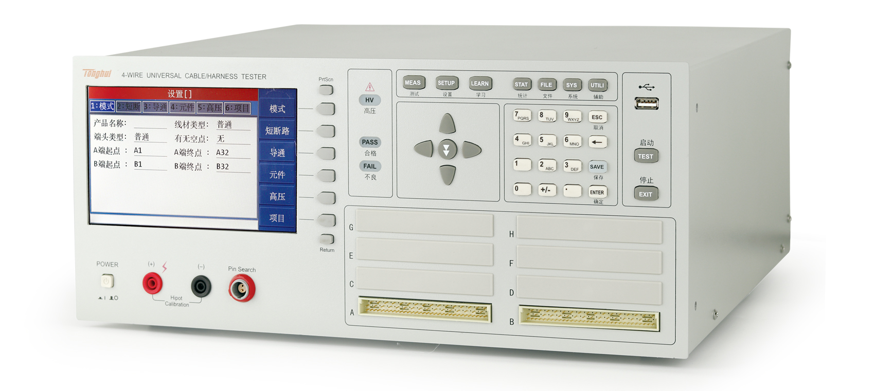 TH8602-1 Wire Comprehensive Tester