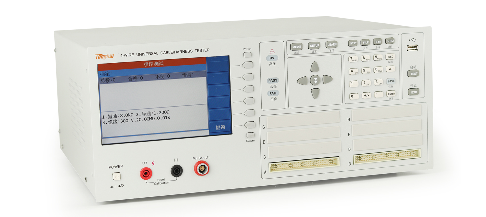 TH8602-1 Wire Comprehensive Tester