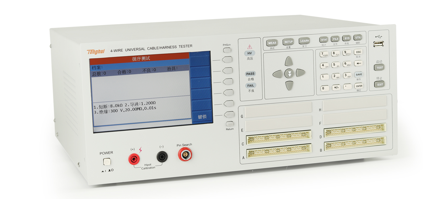 TH8602-2 线材综合测试仪