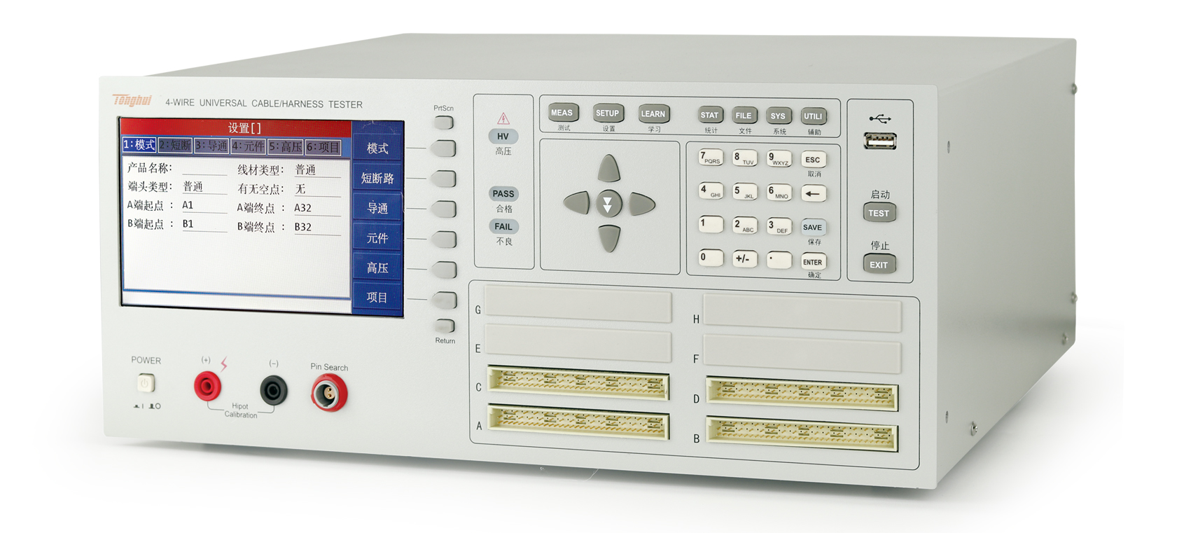 TH8602-2 线材综合测试仪