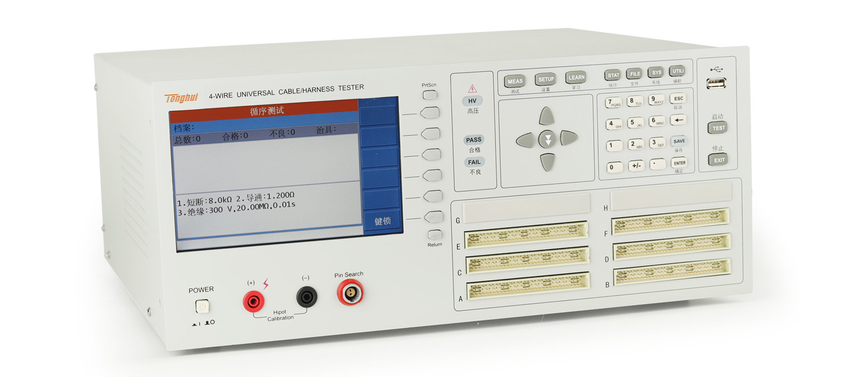 TH8602-3 Wire Comprehensive Tester