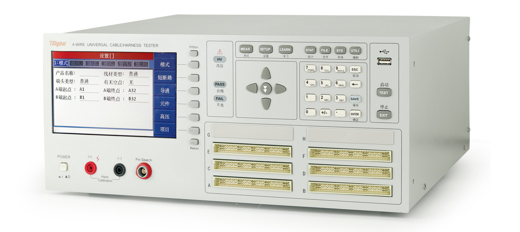 TH8602-3 Wire Comprehensive Tester