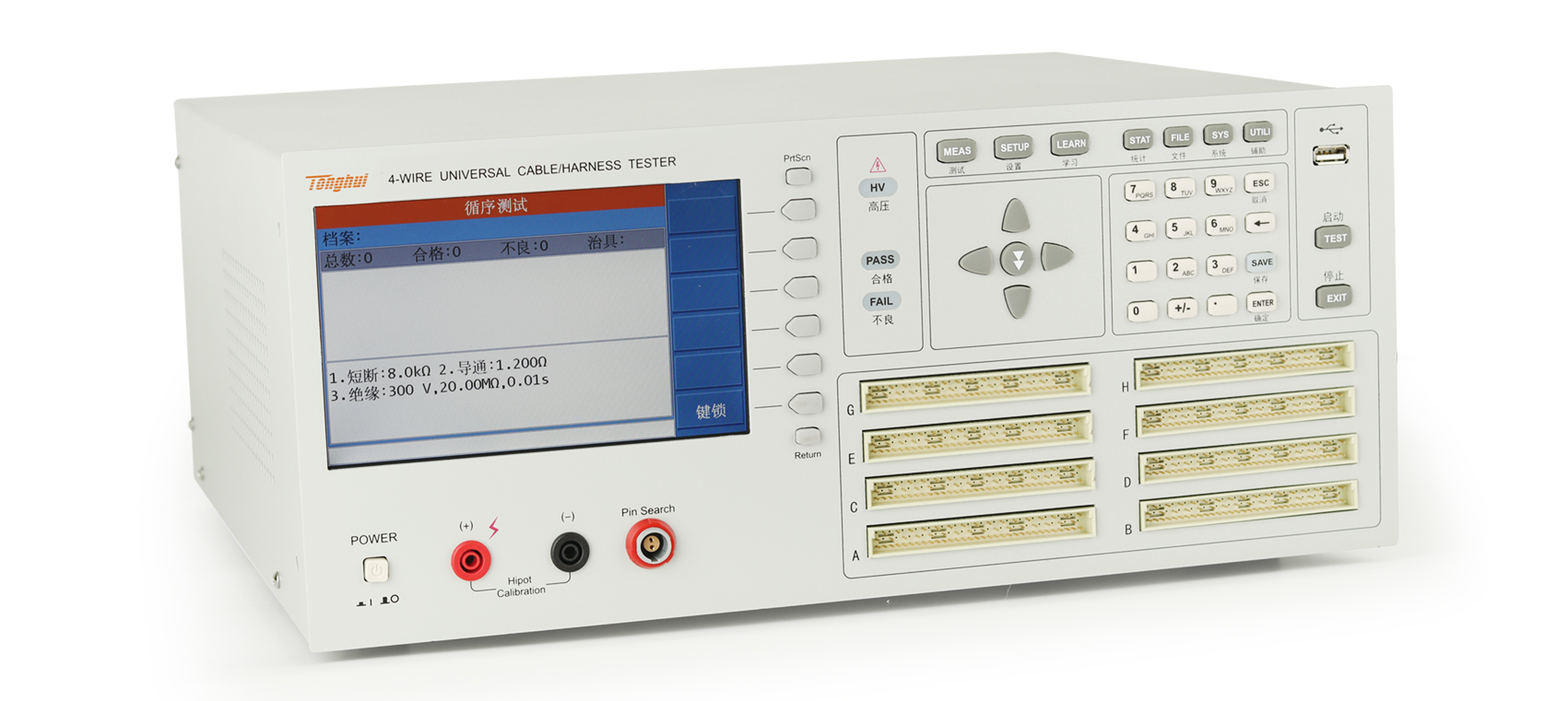 TH8602-4 Wire Comprehensive Tester