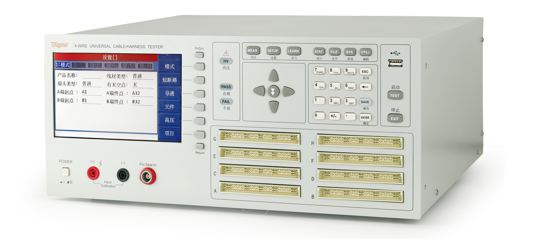 TH8602-4 Wire Comprehensive Tester