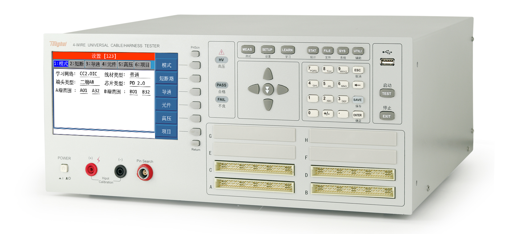 TH8602C 线材综合测试仪