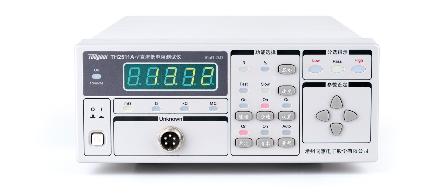 TH2511A 直流低电阻测试仪