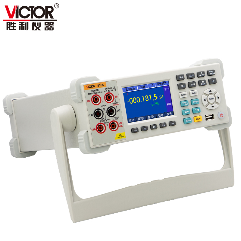 VICTOR 8165/8165A是一款 6½ 数位高精度高性能的台式数字多用表