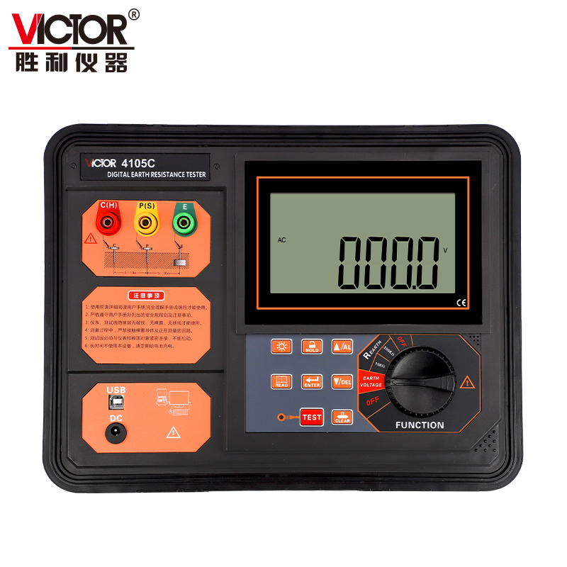 VICTOR 4105C数字式接地电阻测试仪