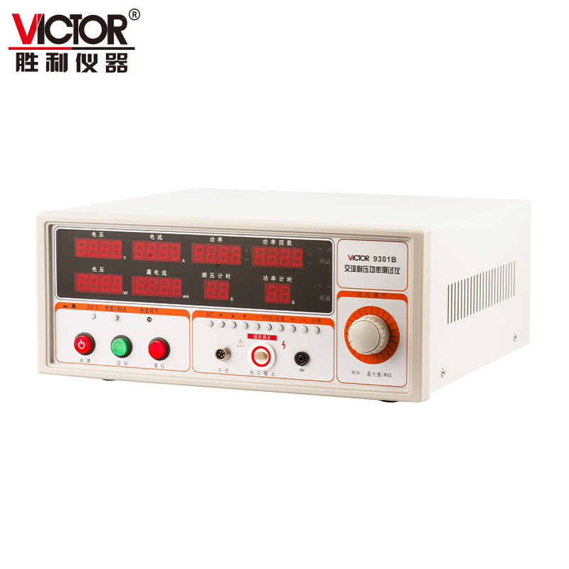 VICTOR 9301交流耐压功率测试仪