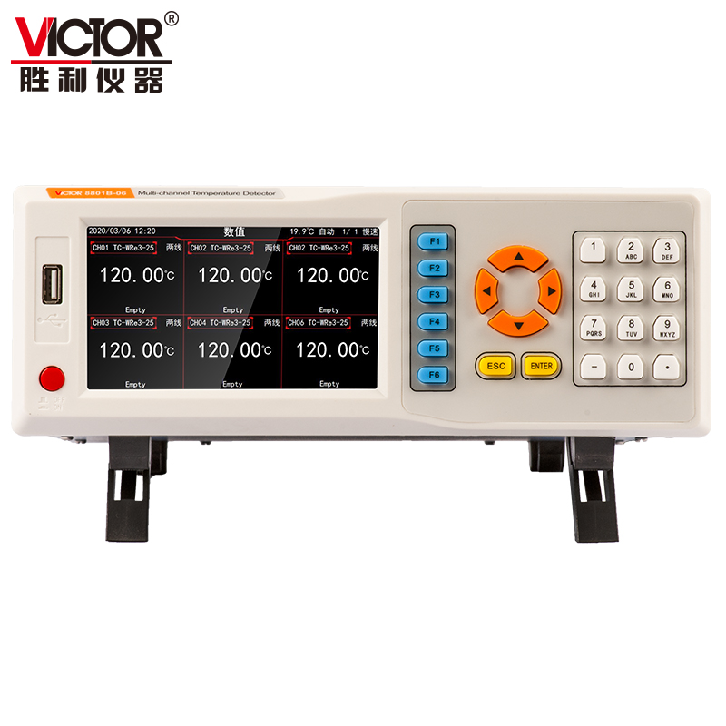 VICTOR 8801A/8801B多路温度巡检仪