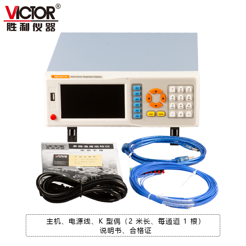 VICTOR 8801-8/-16 8路和16路温度巡检仪