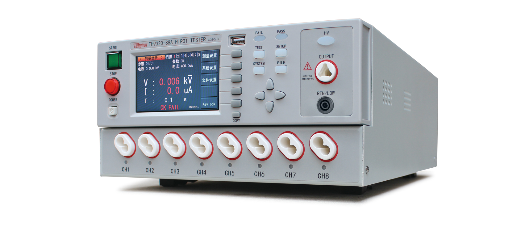 TH9320S8A 程控交直流耐压绝缘测试仪