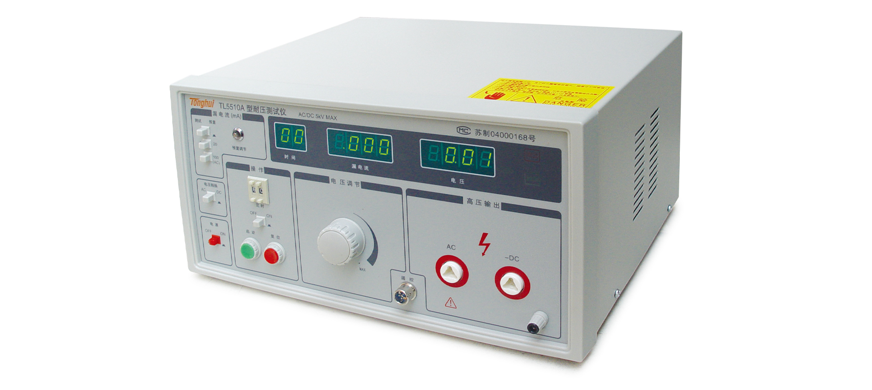 TL5510A AC withstand voltage tester