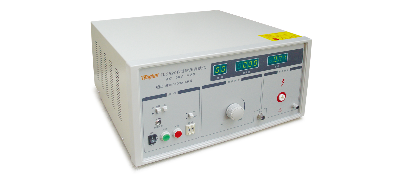 TL5520B AC withstand voltage tester