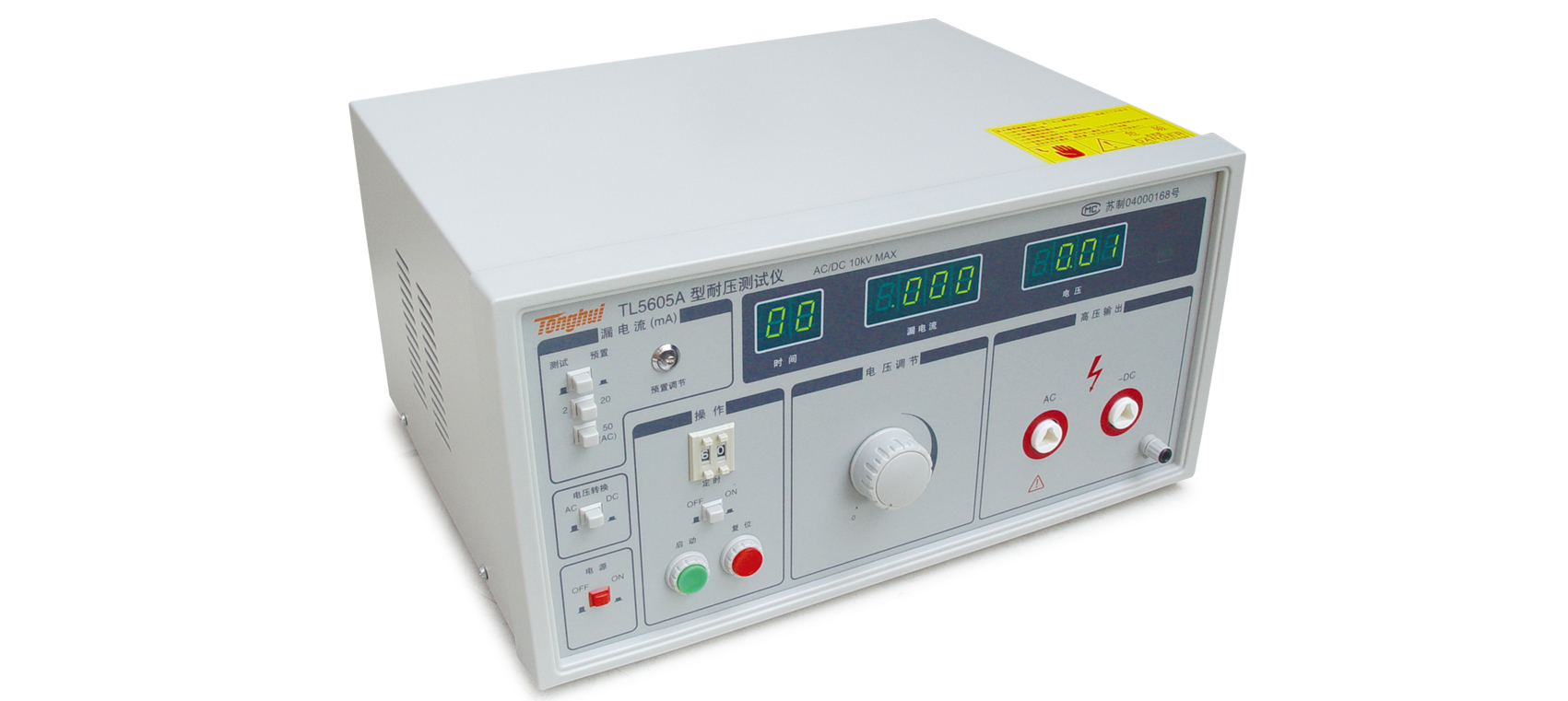 TL5605A AC withstand voltage tester