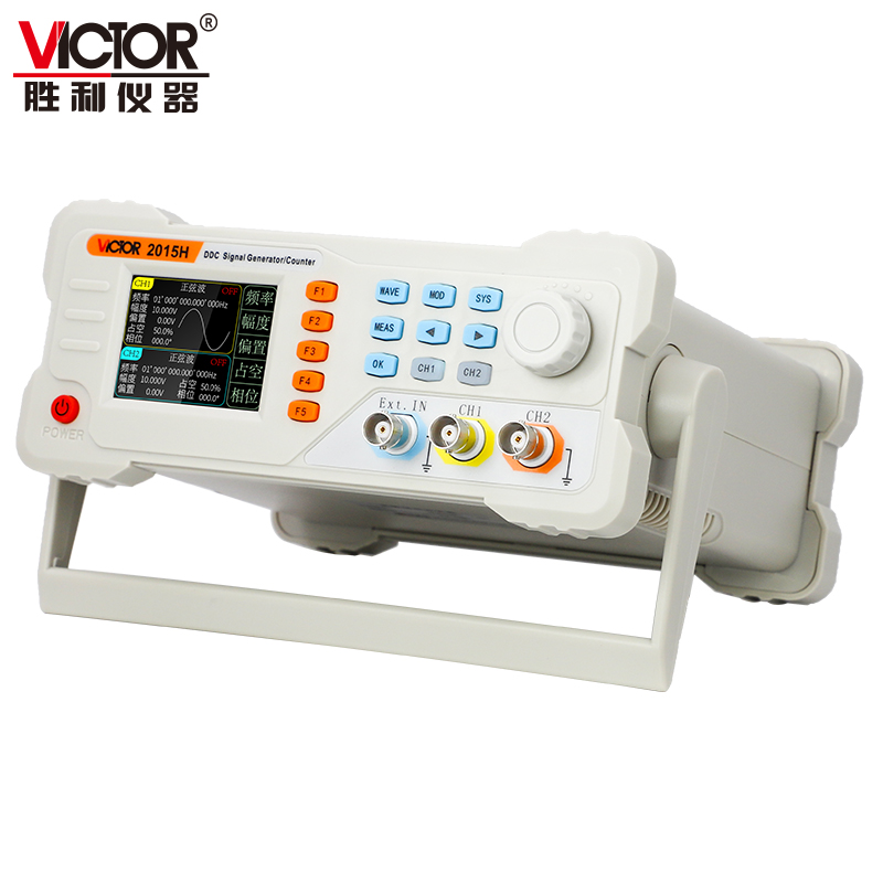 VICTOR 2015H/2040H/2060H 2022款多功能函数信号发生器
