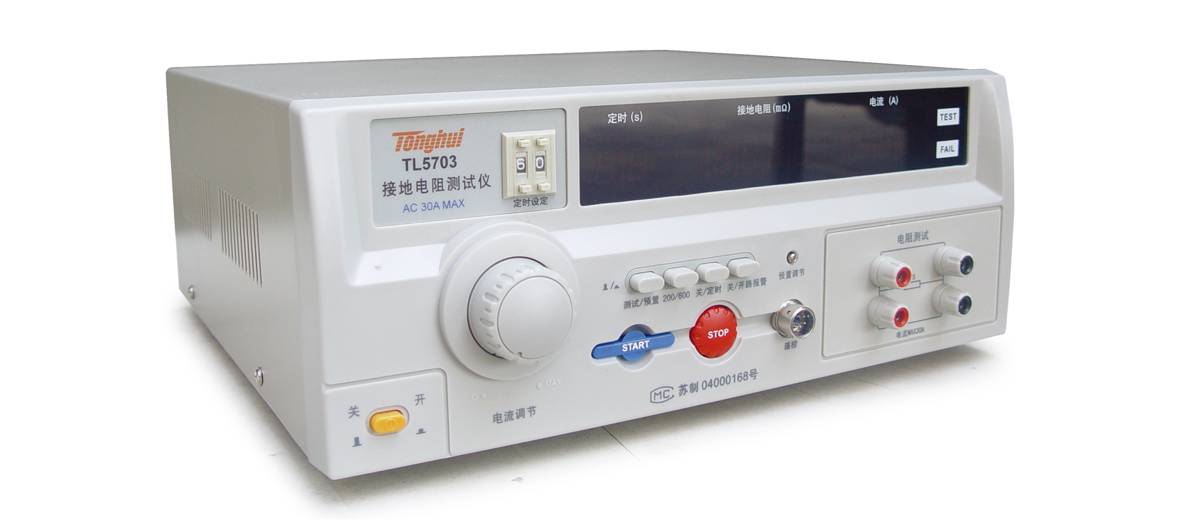 TL5703 grounding resistance tester