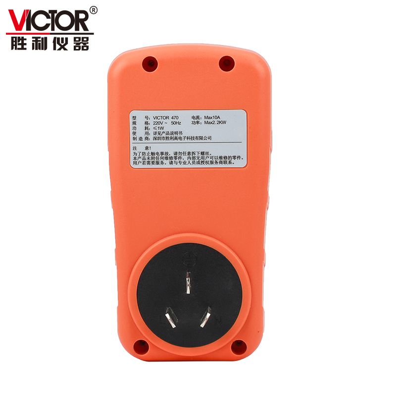 VICTOR 470电力监测仪