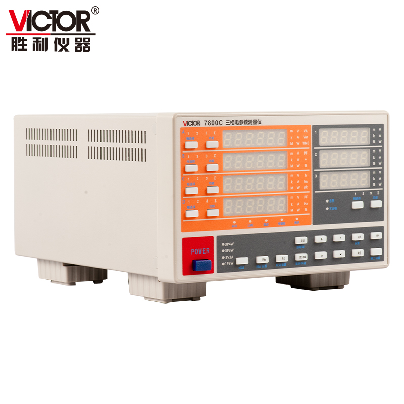 VICTOR 7800A/7800B/7800C 三相电参数测量仪