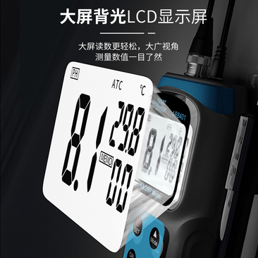 AR8401 PH/ORP检测仪