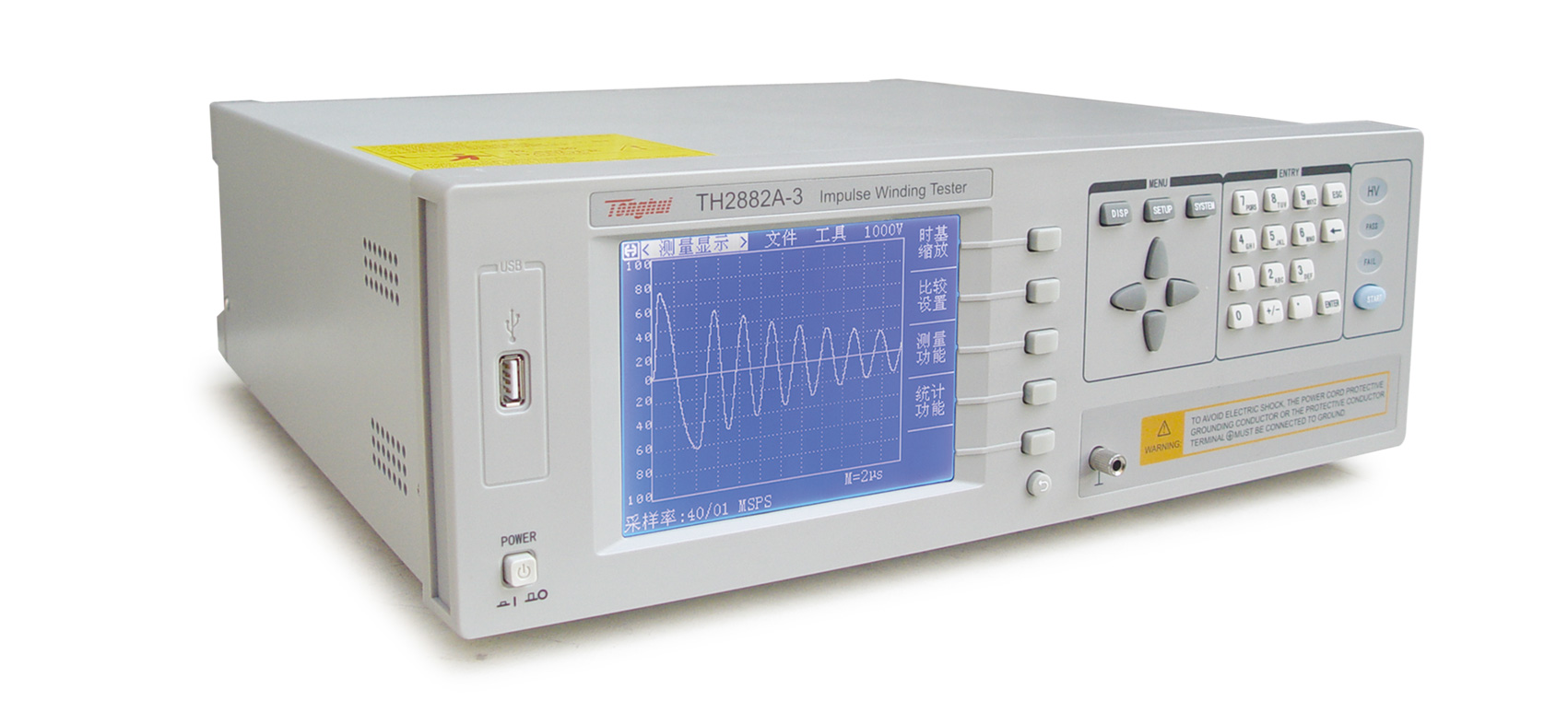 TH2882A-3 pulse coil tester