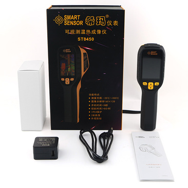 ST8450手持测温热像仪