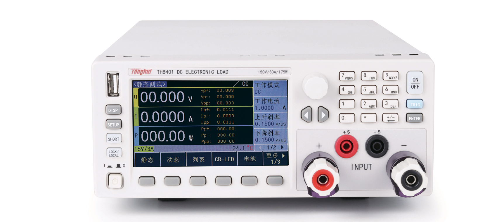 TH8401 可编程直流电子负载