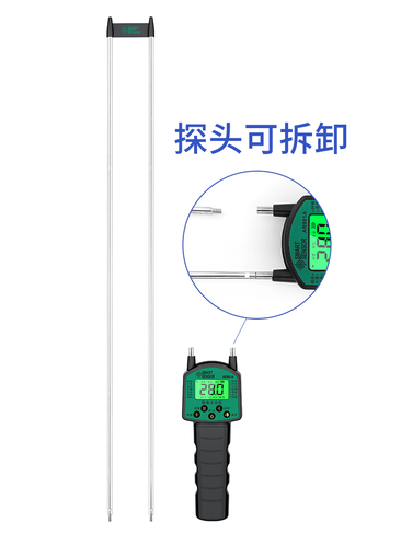 AR991A 粮食水分仪