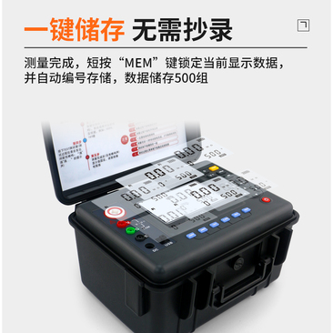 ST3128绝缘电阻测试仪