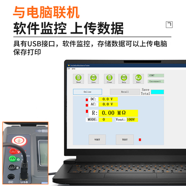 ST3128绝缘电阻测试仪