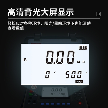 ST3128绝缘电阻测试仪