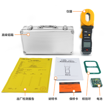 ST4800钳形接地电阻测试仪