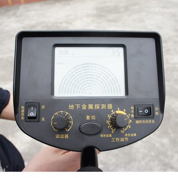 AR924M 地下金属探测器