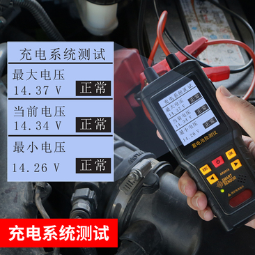 AR2015蓄电池检测仪