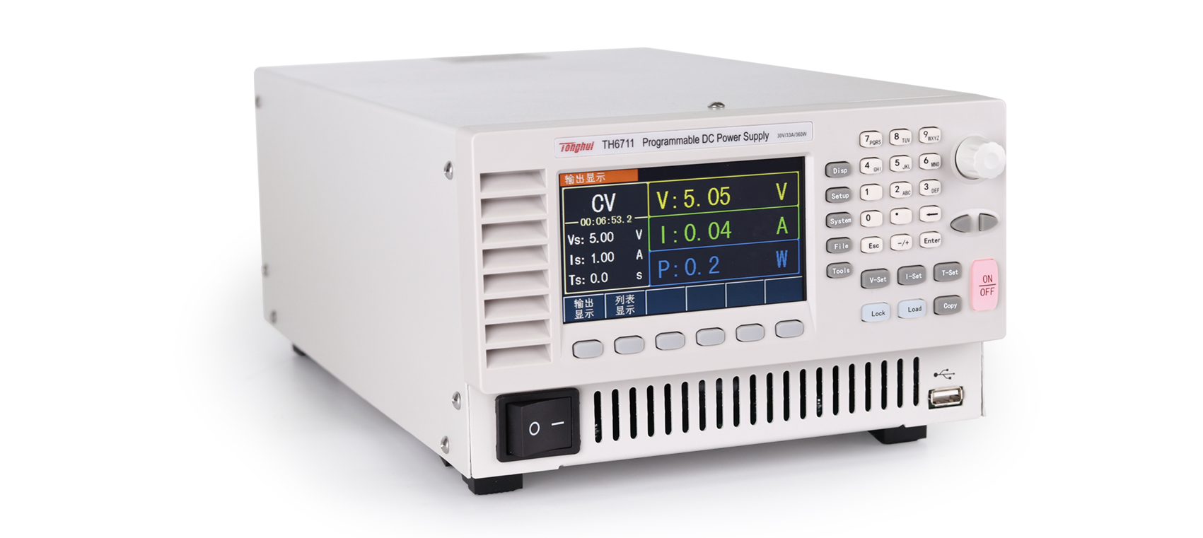 TH6711 可编程开关直流电源