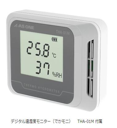 自动防潮箱 (附有中文校准证书) オートドライデシケーター DESICCATOR AUTO-DRY