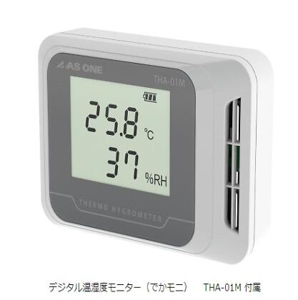 自动防潮箱 (BG-FN型) オートドライデシケーターBG-FN DESICCATOR AUTO-DRY