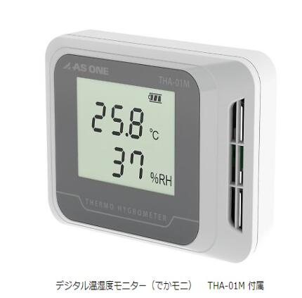 自动防潮箱(遮光型) (附有中文校准证书) オートドライデシケーター DESICCATOR AUTO-DRY