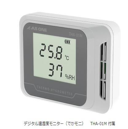 自动防潮箱(遮光型) (附有中文校准证书) オートドライデシケーター DESICCATOR AUTO-DRY