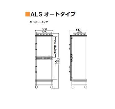 大型防潮箱ALS型标准脚轮付 大型デシケーター　ALS型