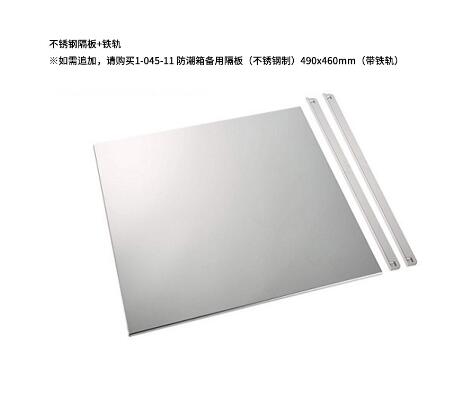 大型自动防潮箱 (防静电) フロストドライデシケータJB DESICCATOR AUTO DRY