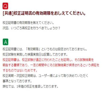 自动防潮箱 (附有英文校准证书) オートドライデシケーター　英語版校正証明書付