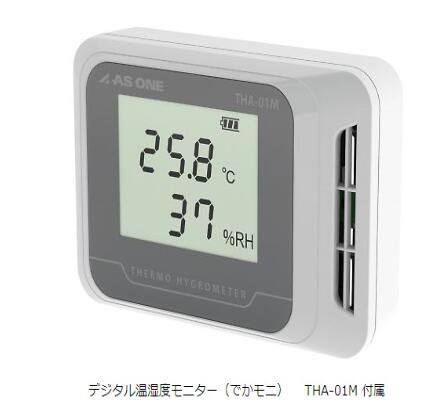 防紫外线干燥箱 (附有校准证书) オートドライデシケーター 英語版校正証明書付 UVOLシリーズ