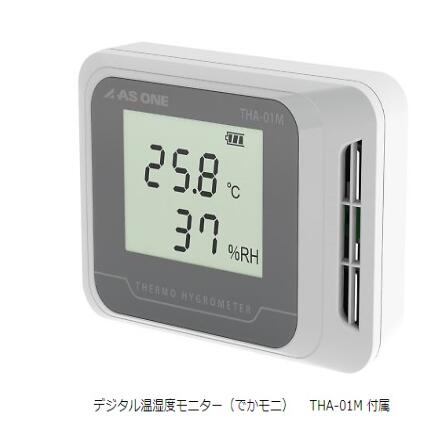 自动防潮箱 附有中文校正证书 UVOL系列 オートドライデシケーター　語版校正証明書付　UVOLシリーズ