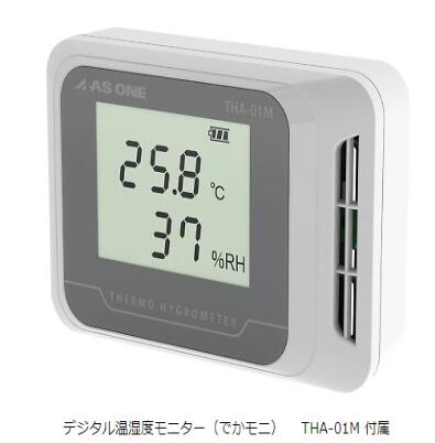 SUS干燥箱 SP系列 SUSウォールデシケーターFN　SPシリーズ